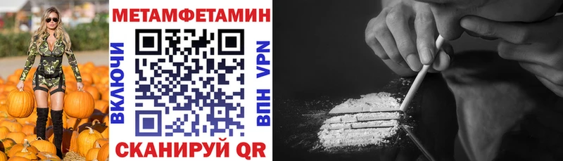 Amphetamine Розовый Дыгулыбгей