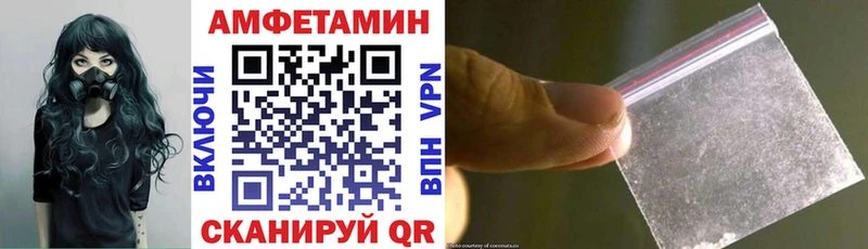 Amphetamine VHQ  Дыгулыбгей 