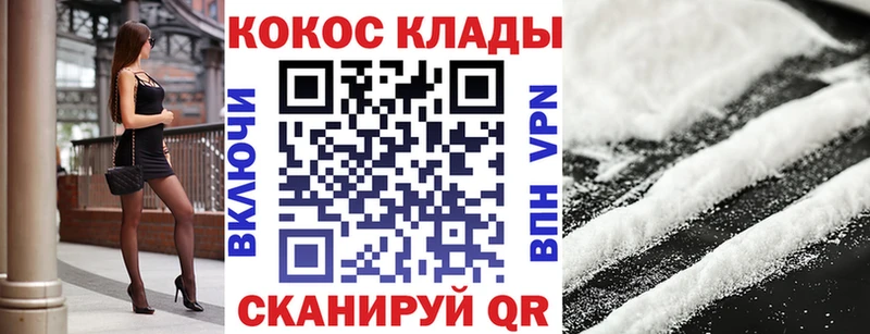 Кокаин Колумбийский Дыгулыбгей