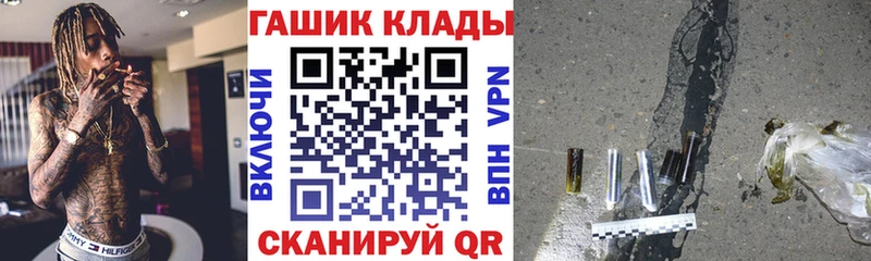 ГАШИШ Cannabis  ОМГ ОМГ рабочий сайт  Дыгулыбгей 