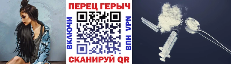 Героин Heroin  Дыгулыбгей 