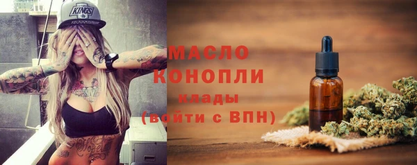 метадон Армянск