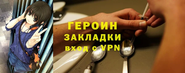 ECSTASY Бородино
