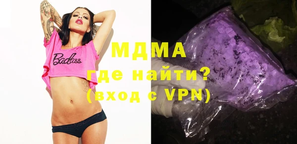 метадон Армянск