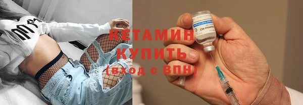метадон Армянск