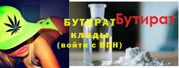 спайс Арсеньев