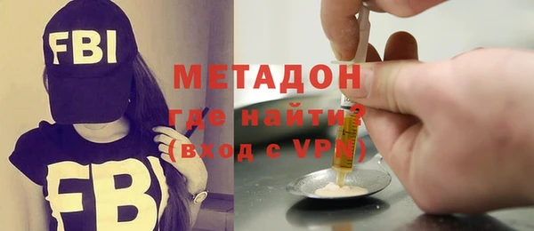 спайс Арсеньев