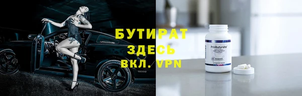метадон Армянск