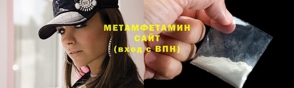 спайс Арсеньев