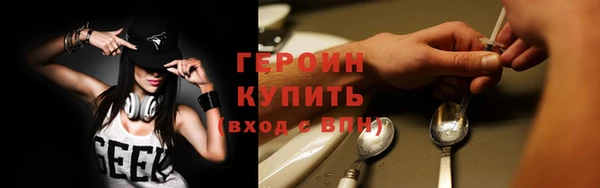 спайс Арсеньев