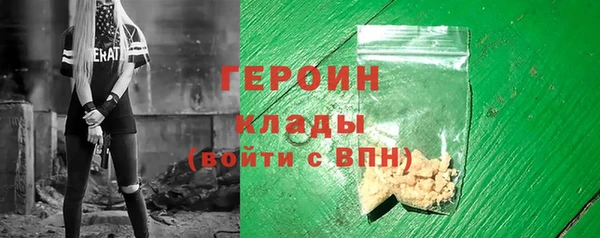 метадон Армянск