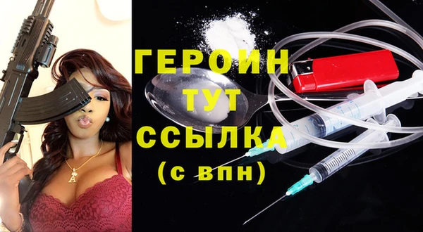 метадон Армянск
