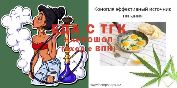 метадон Армянск
