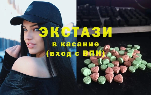 спайс Арсеньев