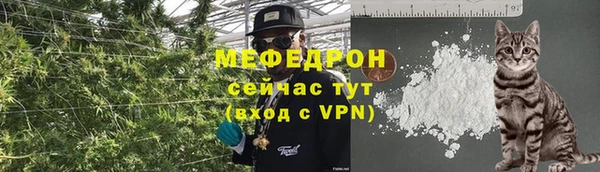метадон Армянск
