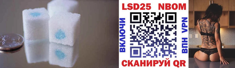купить  сайты  Дыгулыбгей  Лсд 25 экстази кислота 