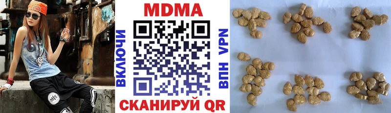 MDMA кристаллы  Дыгулыбгей 