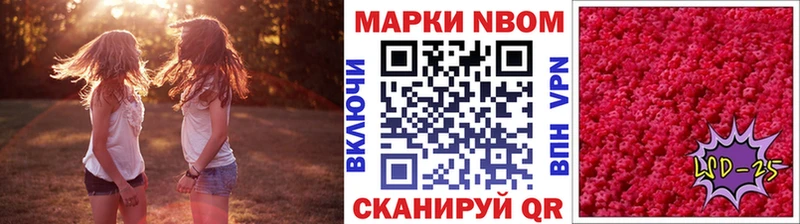 Наркотические марки 1,5мг  MEGA вход  Дыгулыбгей 